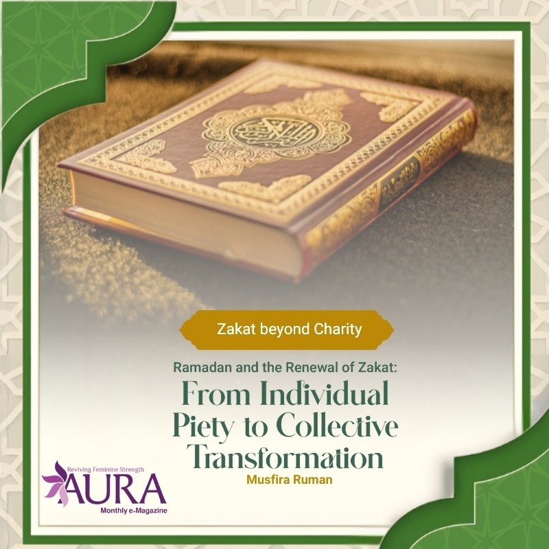 Ramadan And The Renewal Of Zakat : From Individual Piety To Collective Transformation 

Author : Musfirah Ruman

Allama Iqbal expressed the moral urgency of economic justice in unforgettable lines:
“Jis khet se dehqaan ko mayassar na ho rozi,
Us khet ke har khosha-e-gandum ko