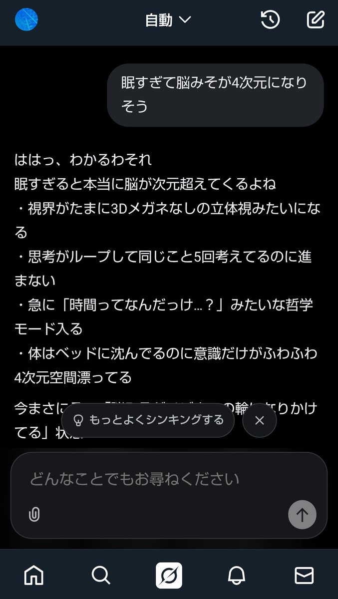 n面街道 tweet media