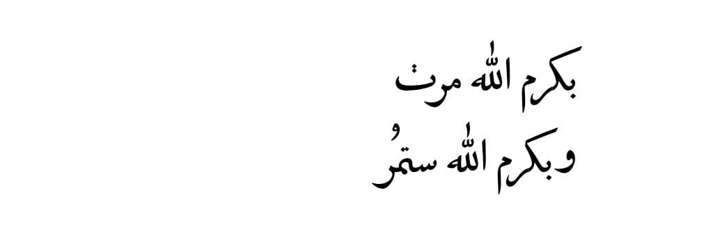 علم ينتفع به (@ile2ss) on Twitter photo 