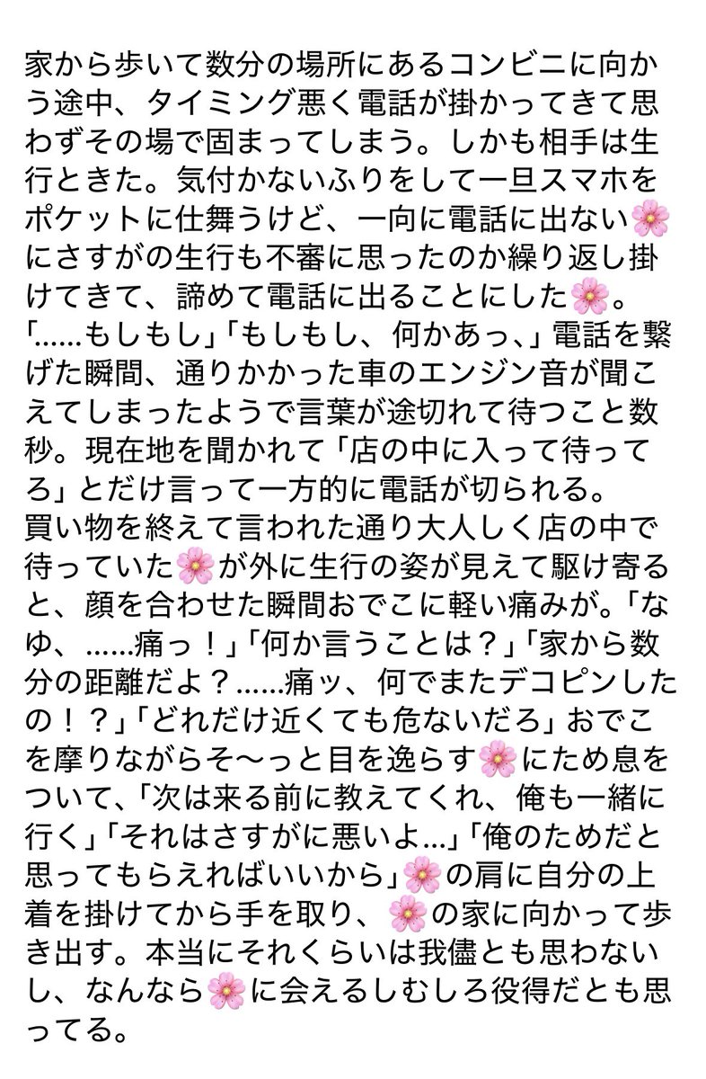 はづき tweet media