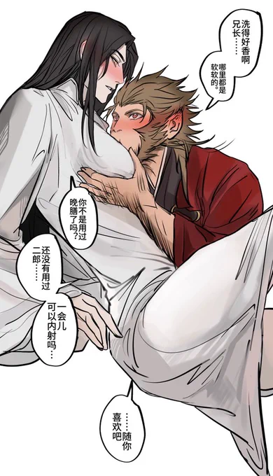 我压抑 