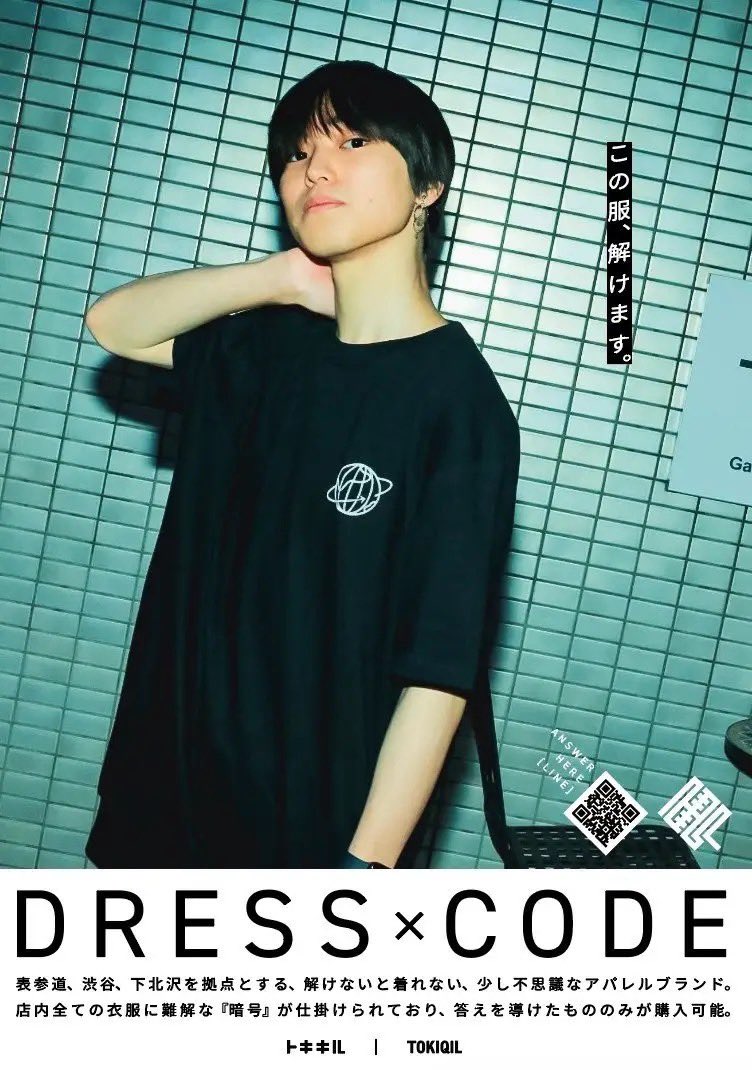 トキキル tweet media