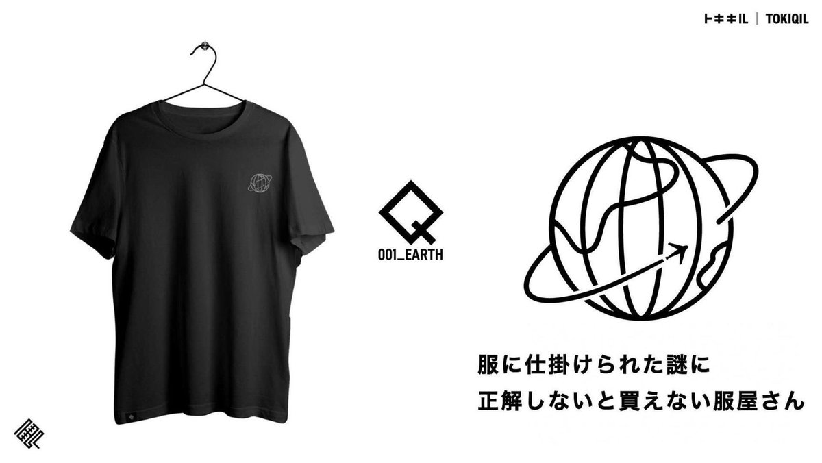 トキキル tweet media