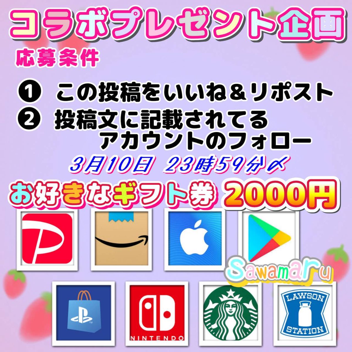 jpsawada's tweet photo. コ ラ ボ 企 画 ⑫

▶ https://t.co/lnbE41Sg1d ◀ https://t.co/SChueI2Ikx
