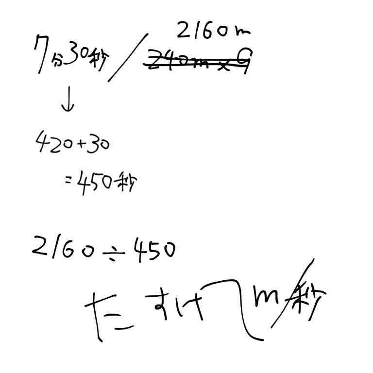 polepoleJK6's tweet photo. 500000000年ぶりに算数問題を解こうとした結果がこちら

おれは、むりょく

ﾝﾁｬ https://t.co/9ntHwPRXSw