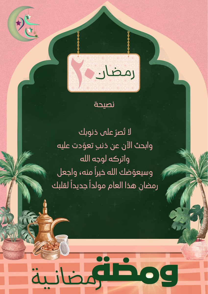 نادي قسم الاجتماع والخدمة الاجتماعية tweet media