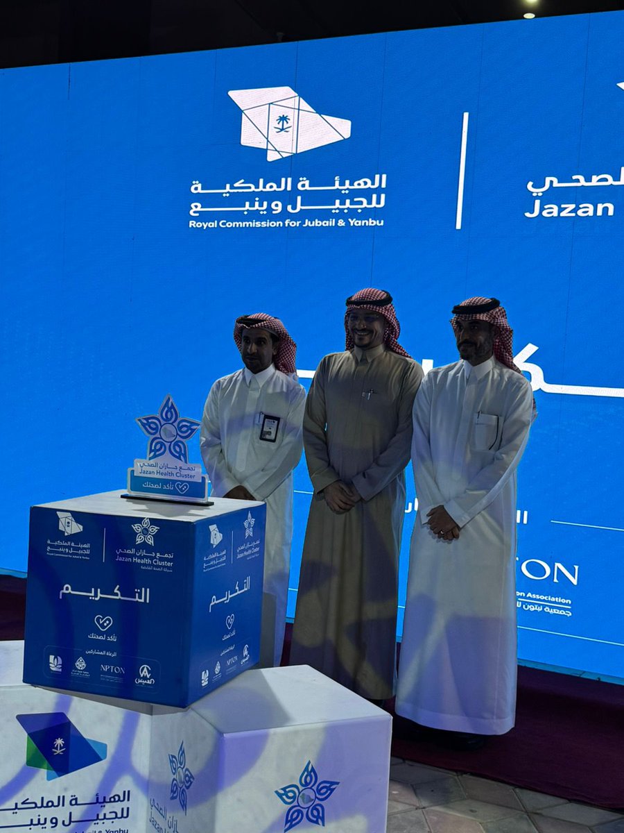 جمعية نبتون للتأهيل الطبي NPTon tweet media