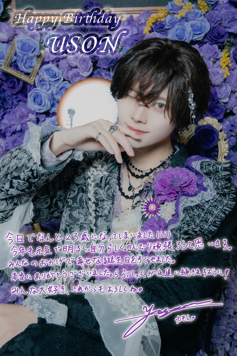 #らぶしっく tweet media