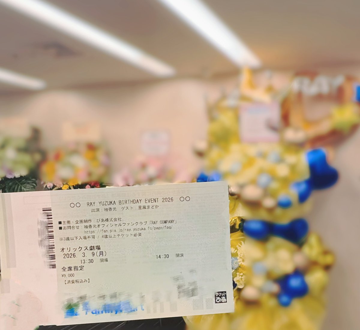 bewithmyself305's tweet photo. 胸がいっぱい😭
お誕生日おめでとう､柚香さん🎉
ありがとう､れいちゃん🩷

#柚香光 https://t.co/IIOdtmGVuD