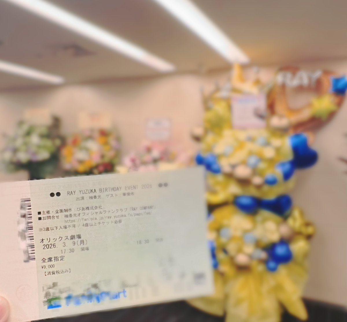 bewithmyself305's tweet photo. 胸がいっぱい😭
お誕生日おめでとう､柚香さん🎉
ありがとう､れいちゃん🩷

#柚香光 https://t.co/IIOdtmGVuD