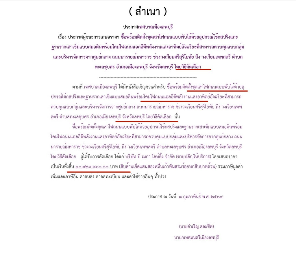 โจที่เพื่อนชอบเรียกผิดว่าโจ้ tweet media