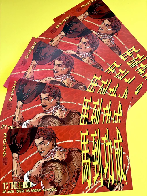 AHHH My Lunar New Year of the Horse card has arrived!! Every order from my Online Shop will include one `til they run out!!