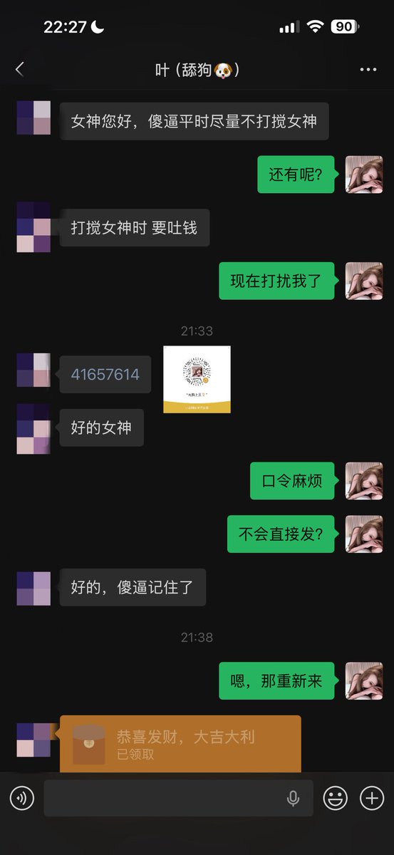 ting_052607's tweet photo. 这种狗再给我来几条，左脚一个右脚一个 #S #SM #舔脚 #贡奴 #atm #上贡 #压榨记录 https://t.co/xR4TUo745B