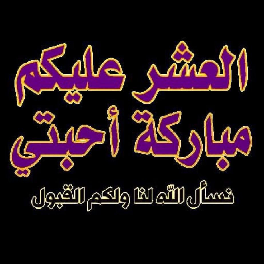 ابو حسان الزهيري tweet media