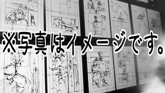 新規約20pのネーム出力完了、ぼちぼち進めていきます✍️
#紙面の軍人たち 