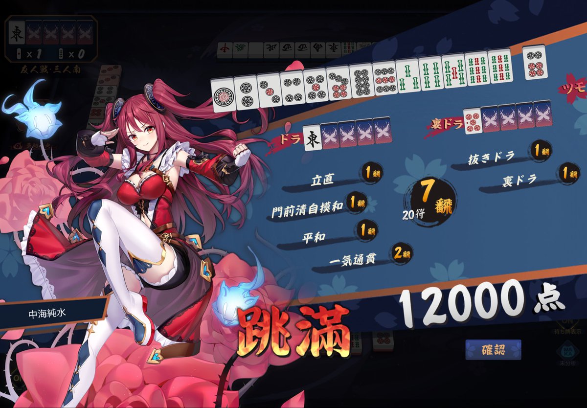 ジュン tweet media