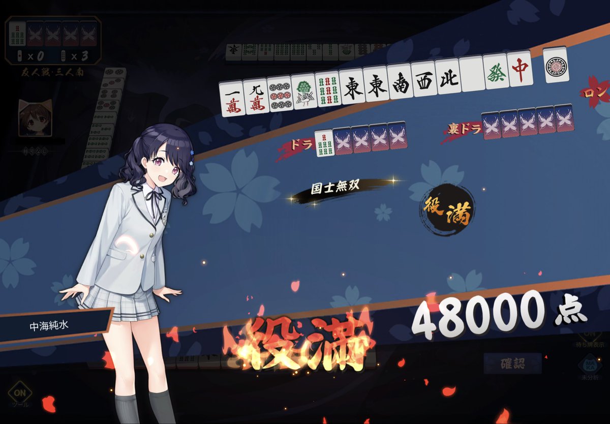 ジュン tweet media