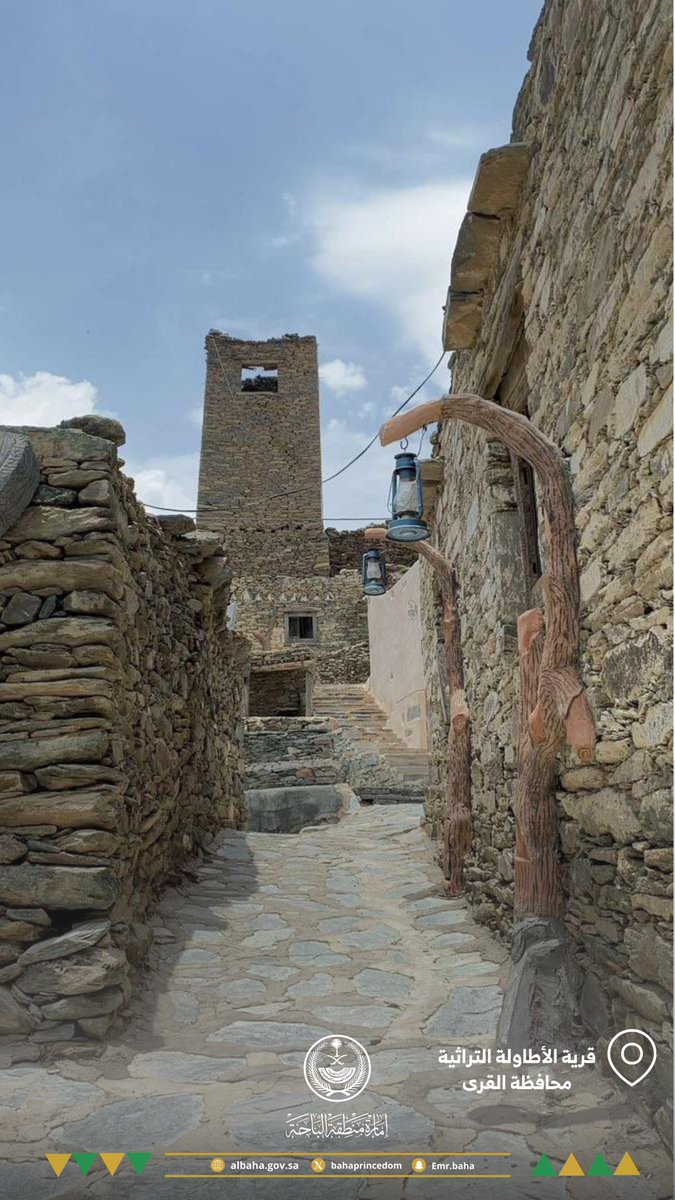 #صور_من_الباحة
قرية الأطاولة التراثية في محافظة القرى.

#إمارة_منطقة_الباحة