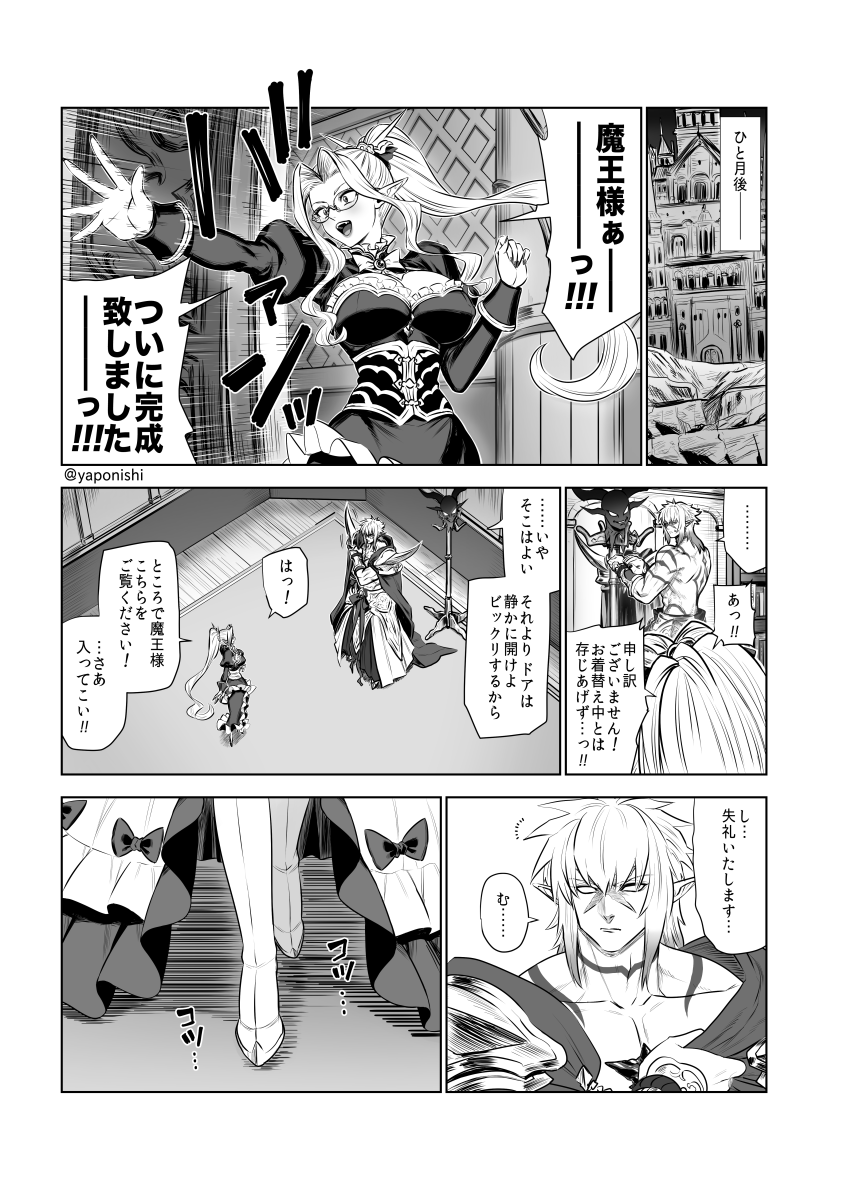 エロエ tweet media