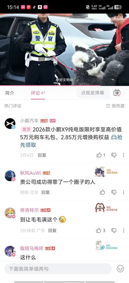 黑影Kuroikage tweet media
