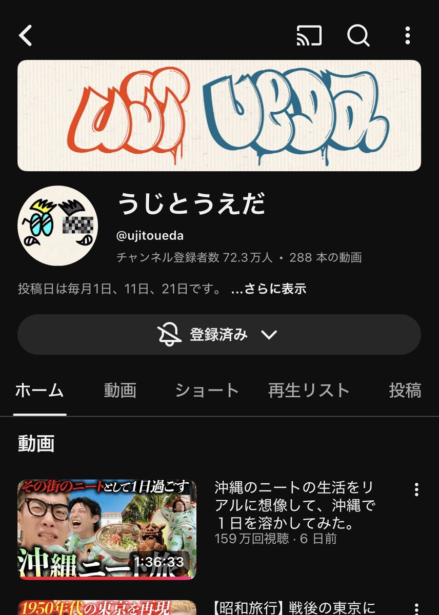 diehard555's tweet photo. @KAWAIIRAMPART 俺もめちゃ好きこのチャンネル！違う路線だけど、こっちもおもろいのでぜひ！ https://t.co/8YSP9AEPLF