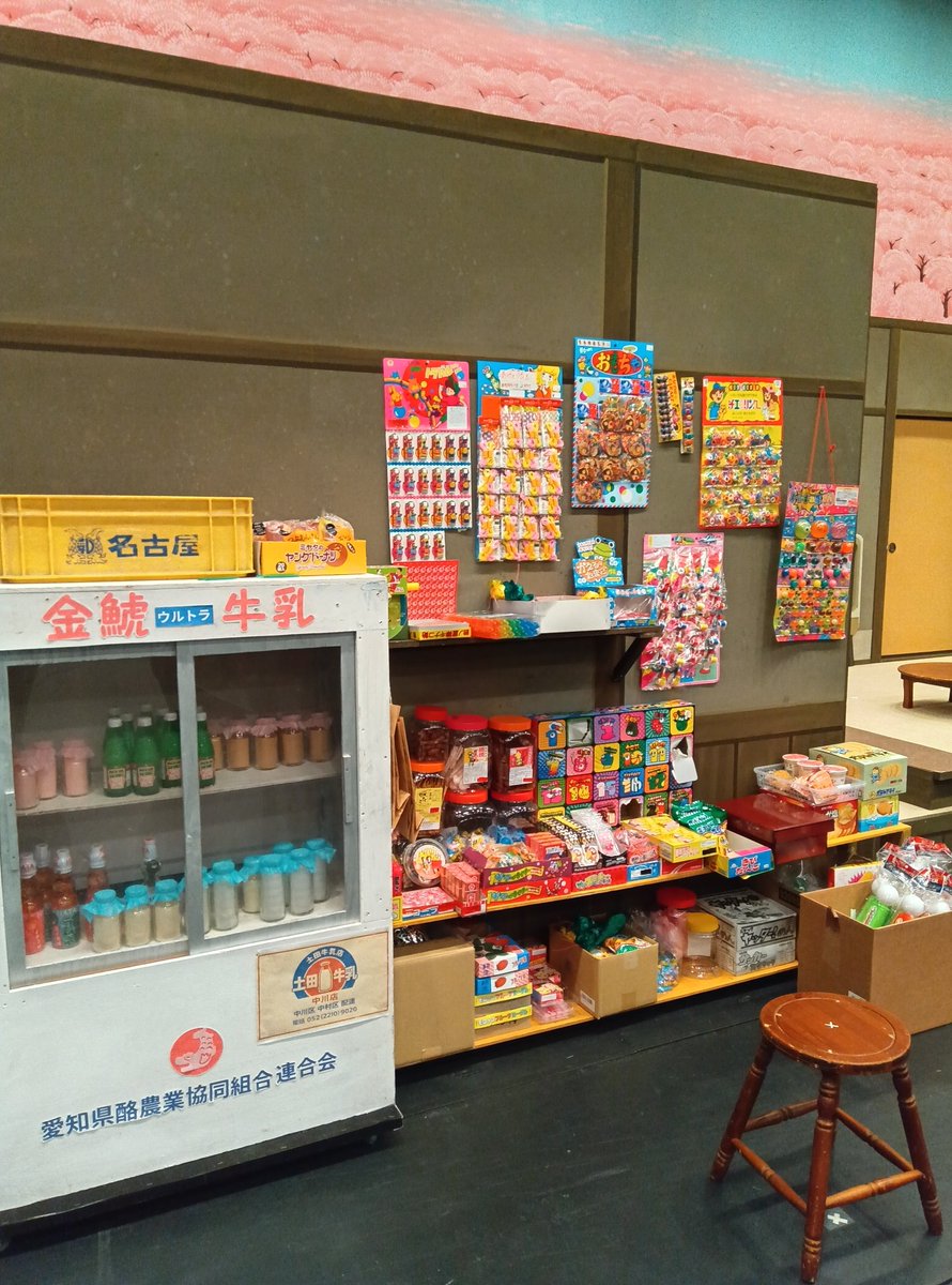 hiroko_matsum's tweet photo. 『やっとかめ探偵団』

花屋のさっちゃんこと、久保田 幸子を演じさせていただきました。
なんちゃって名古屋弁しか喋れない、普段は「〜やんやん」言ってる、三重県出身の私に
ネイティブ名古屋弁を叩き込んでくださった先輩方に感謝😭✨

 #やっとかめ探偵団
#劇座 https://t.co/5WEON2Tf1s