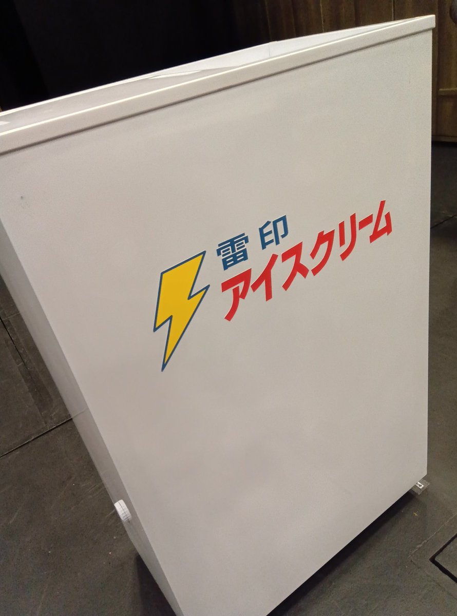 hiroko_matsum's tweet photo. 『やっとかめ探偵団』

花屋のさっちゃんこと、久保田 幸子を演じさせていただきました。
なんちゃって名古屋弁しか喋れない、普段は「〜やんやん」言ってる、三重県出身の私に
ネイティブ名古屋弁を叩き込んでくださった先輩方に感謝😭✨

 #やっとかめ探偵団
#劇座 https://t.co/5WEON2Tf1s