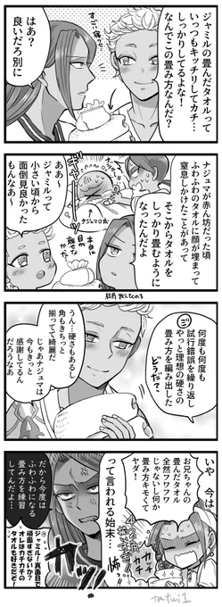 兄妹⑧ ※6周年記念PVネタ&捏造 