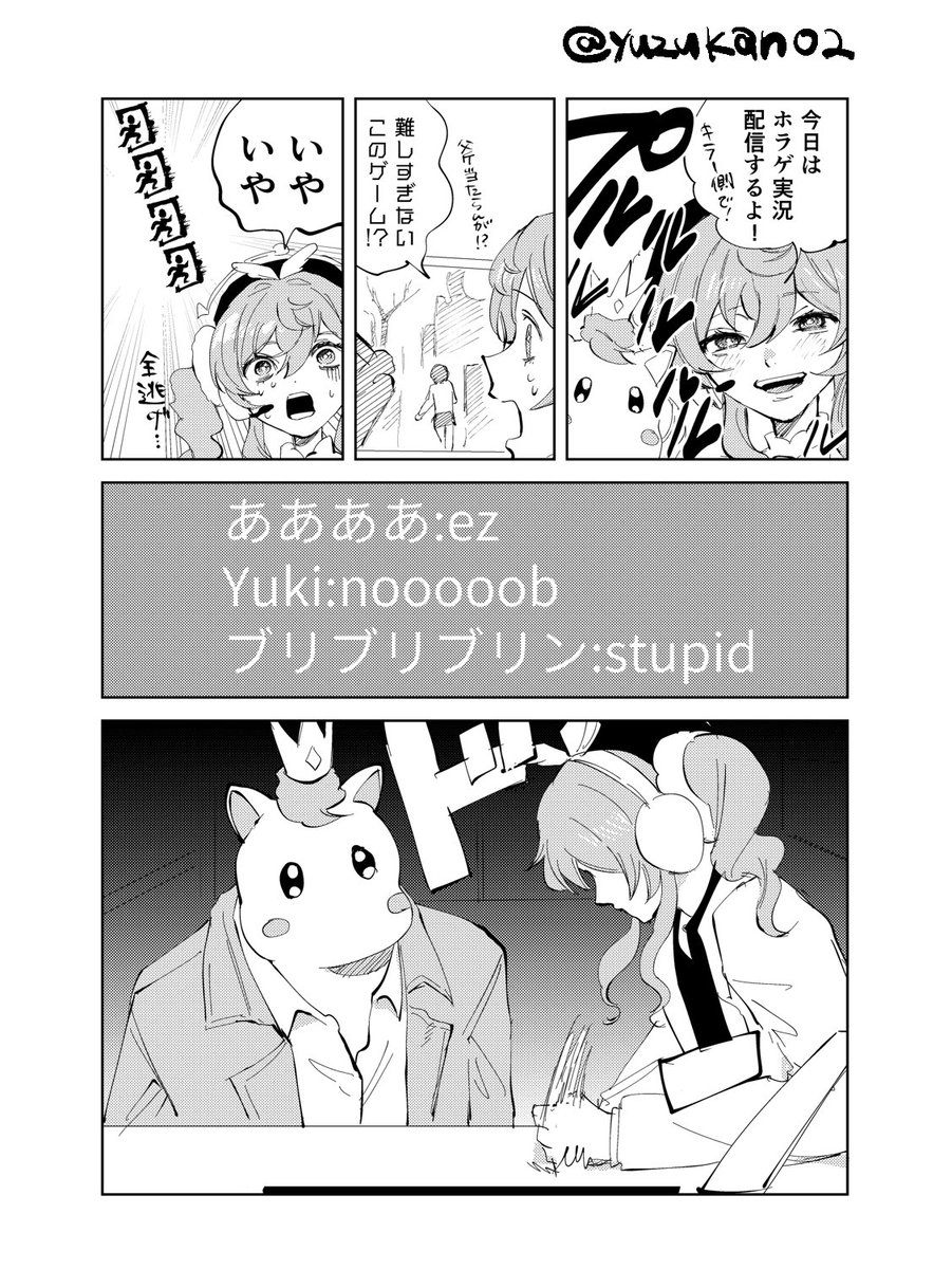 ヒアンシーがんばえ 