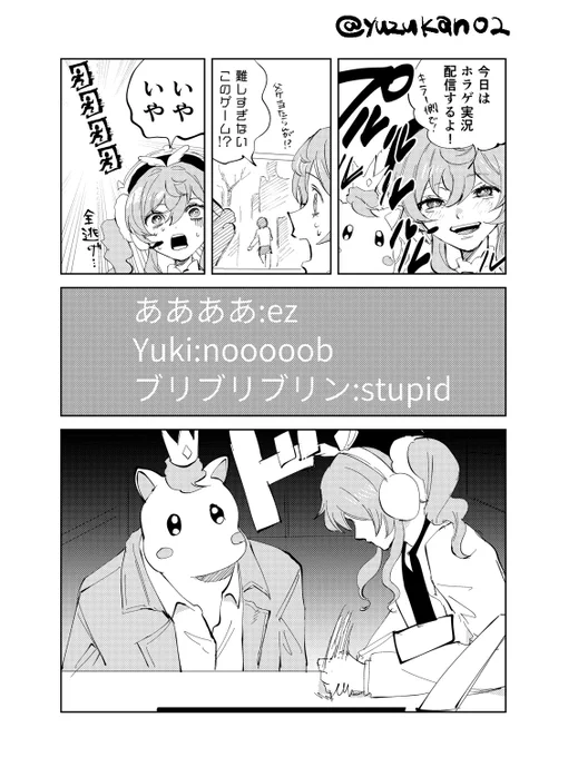ヒアンシーがんばえ 