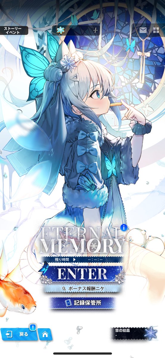 xyz_fate's tweet photo. エヌからN102に変わった瞬間のお母さんの慟哭という名の叫びが...!!!😭
#MiracleSnow https://t.co/xDvl1LuSpe