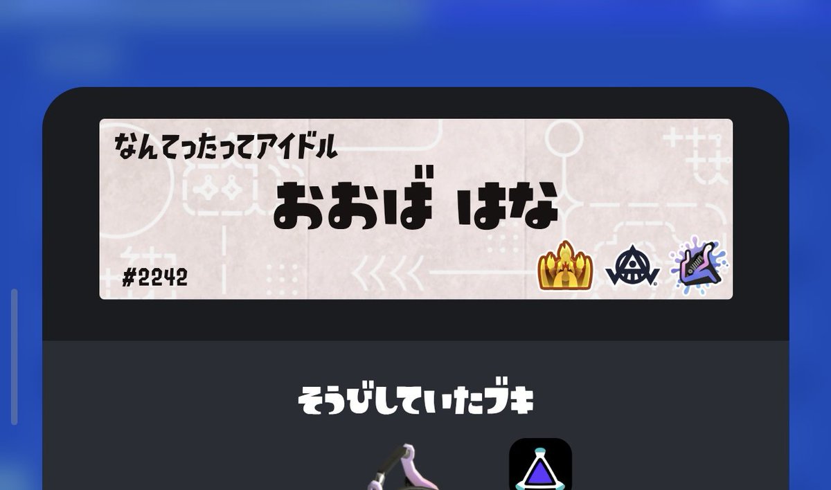 くてぃ tweet media