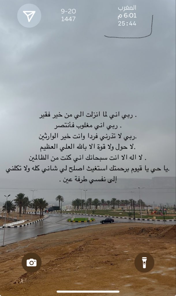 10r1's tweet photo. @OmarExplains الحمدالله حاطه بالخلفيه https://t.co/VOELQnTP2j