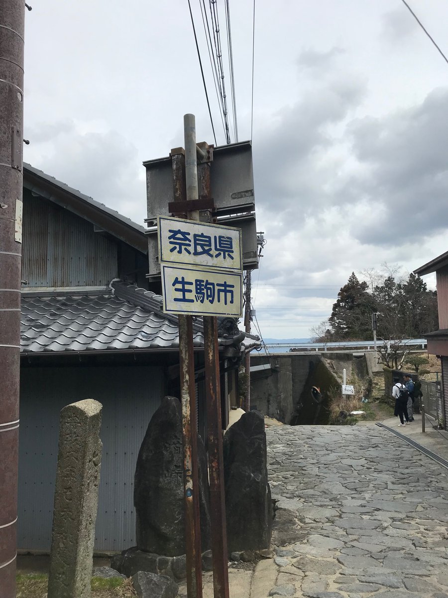 n_qob's tweet photo. 暗峠行ってきた https://t.co/XrOPSLpkmB