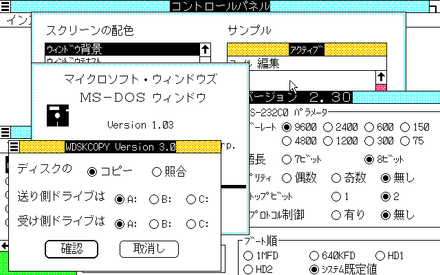 Xilakampa's tweet photo. Windows 1.0はウィンドウを重ねられなかった　というのはガセ https://t.co/OGGEN9j6W3