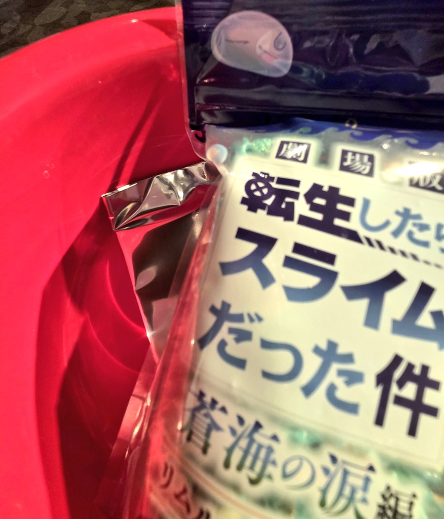なつ tweet media