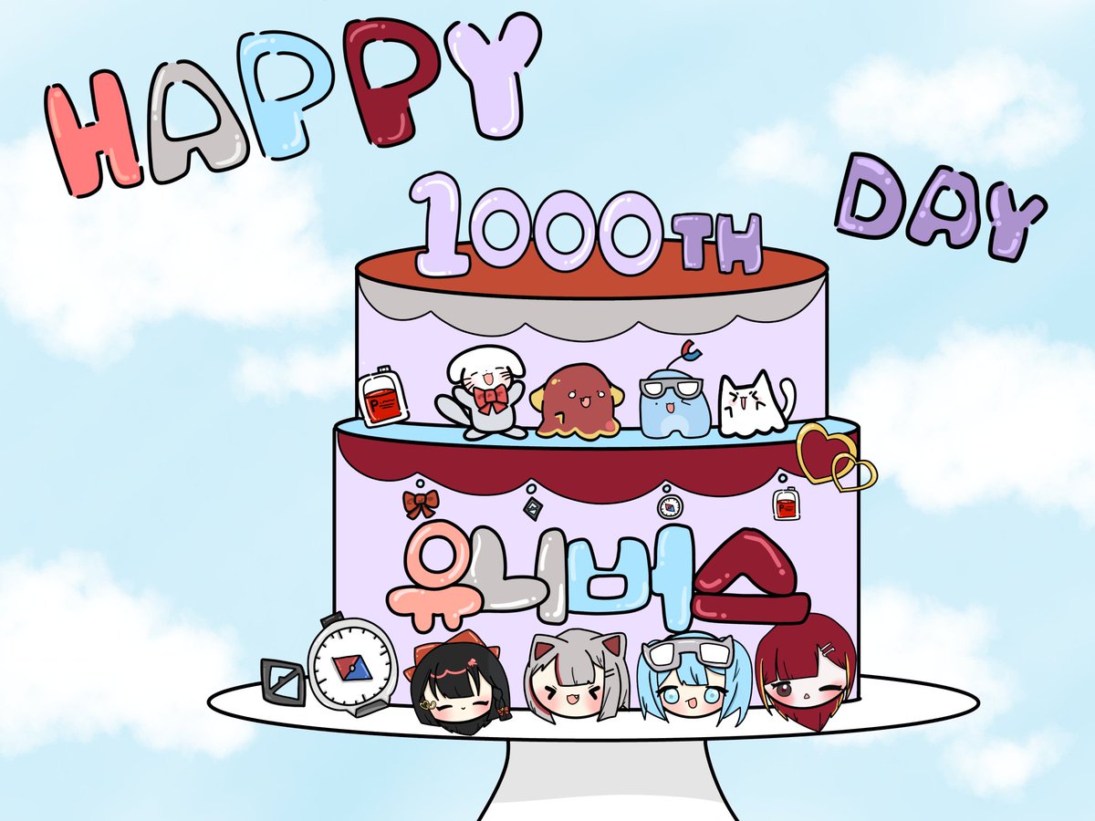 Iku_pastel's tweet photo. #Tabiart
#Lizeart
#_hinart
#shiroart
1000일 축하합니다! https://t.co/GLjYwa0Vmh