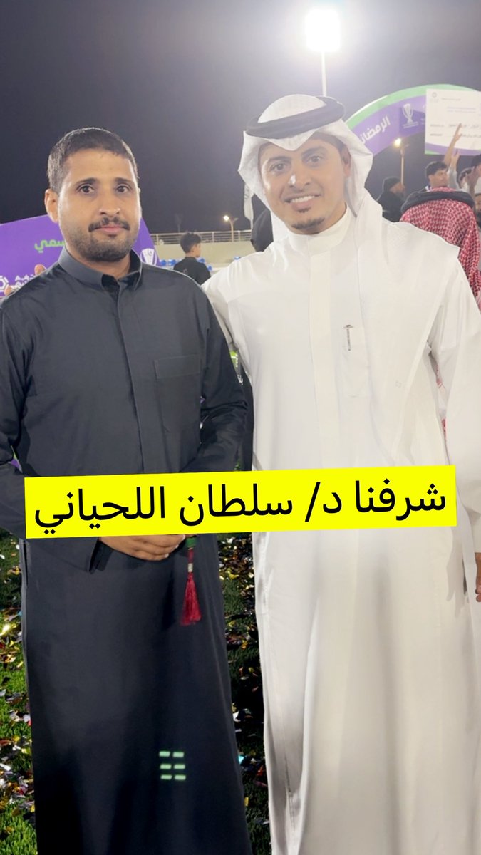 #عبدالعزيز_الصبحي