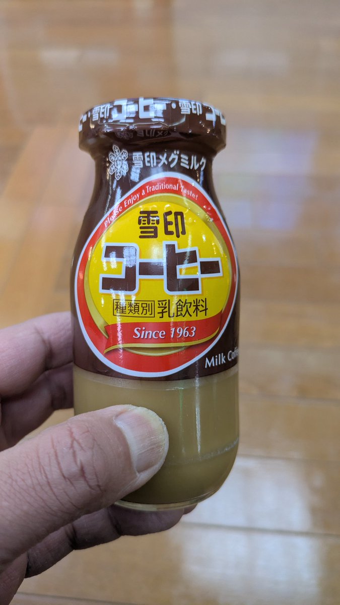 犯人はヤス tweet media