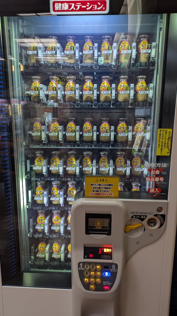 犯人はヤス tweet media