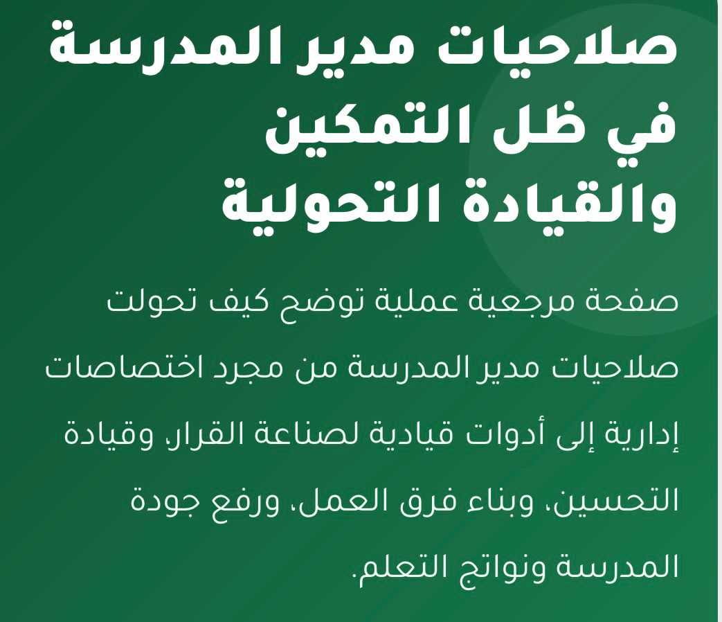 فهد محمد العبيري الحازمي tweet media