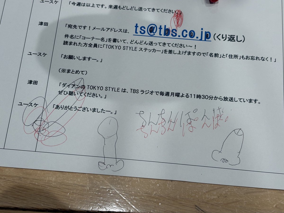 福田 展大 tweet media