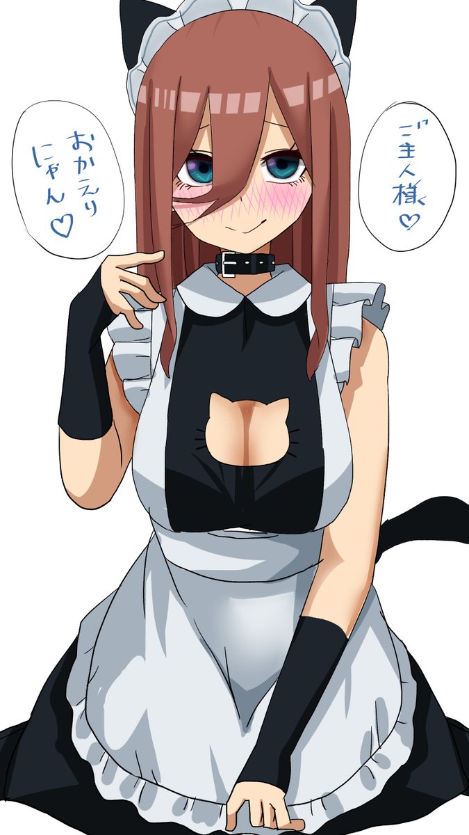 過去絵だけど三玖の日