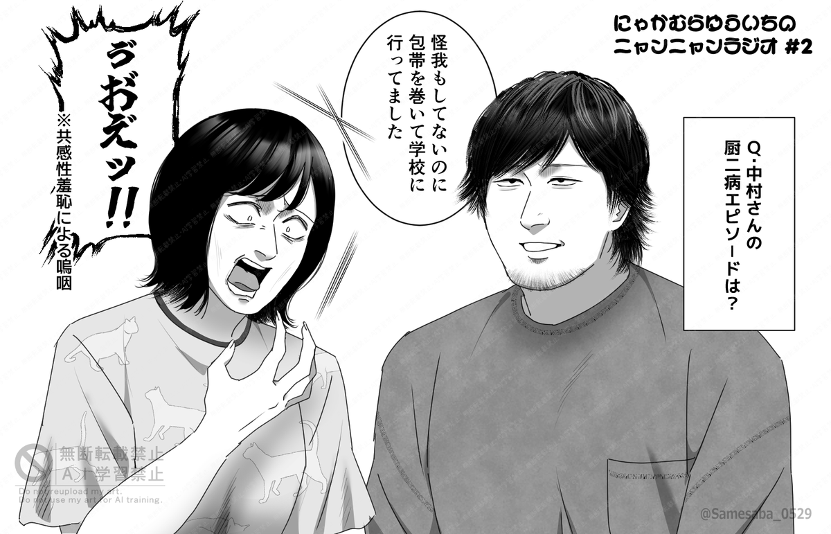 ある種の登龍門