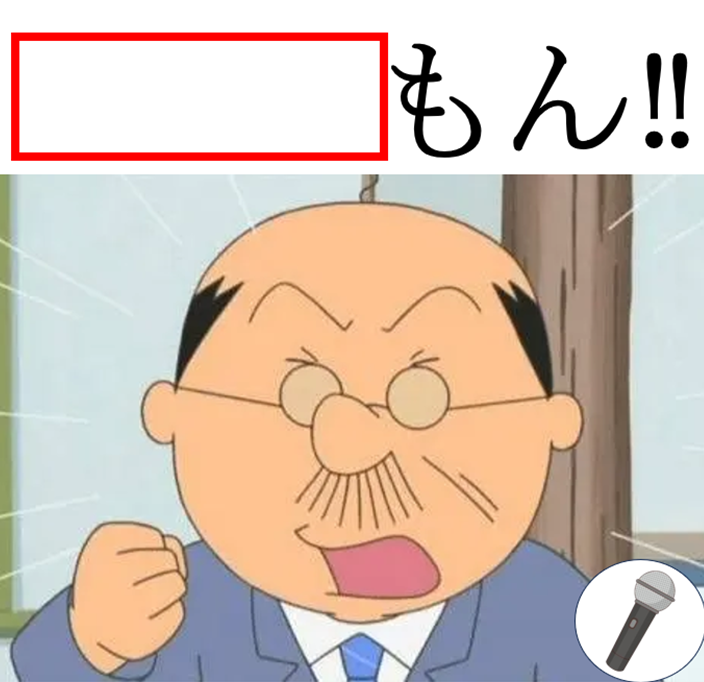 大喜利マイク🎙️ tweet media