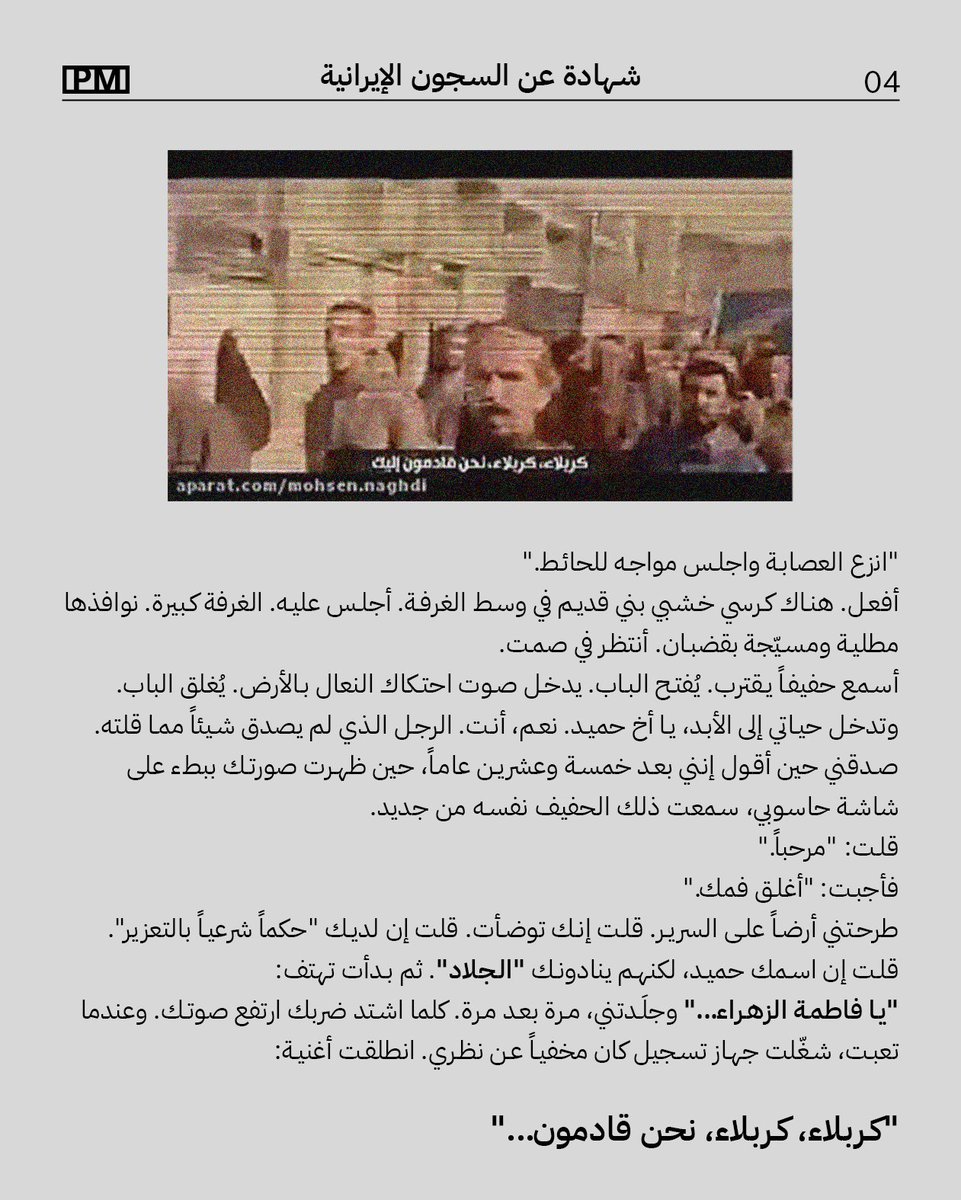 Prisons Museum - متحف السجون tweet media