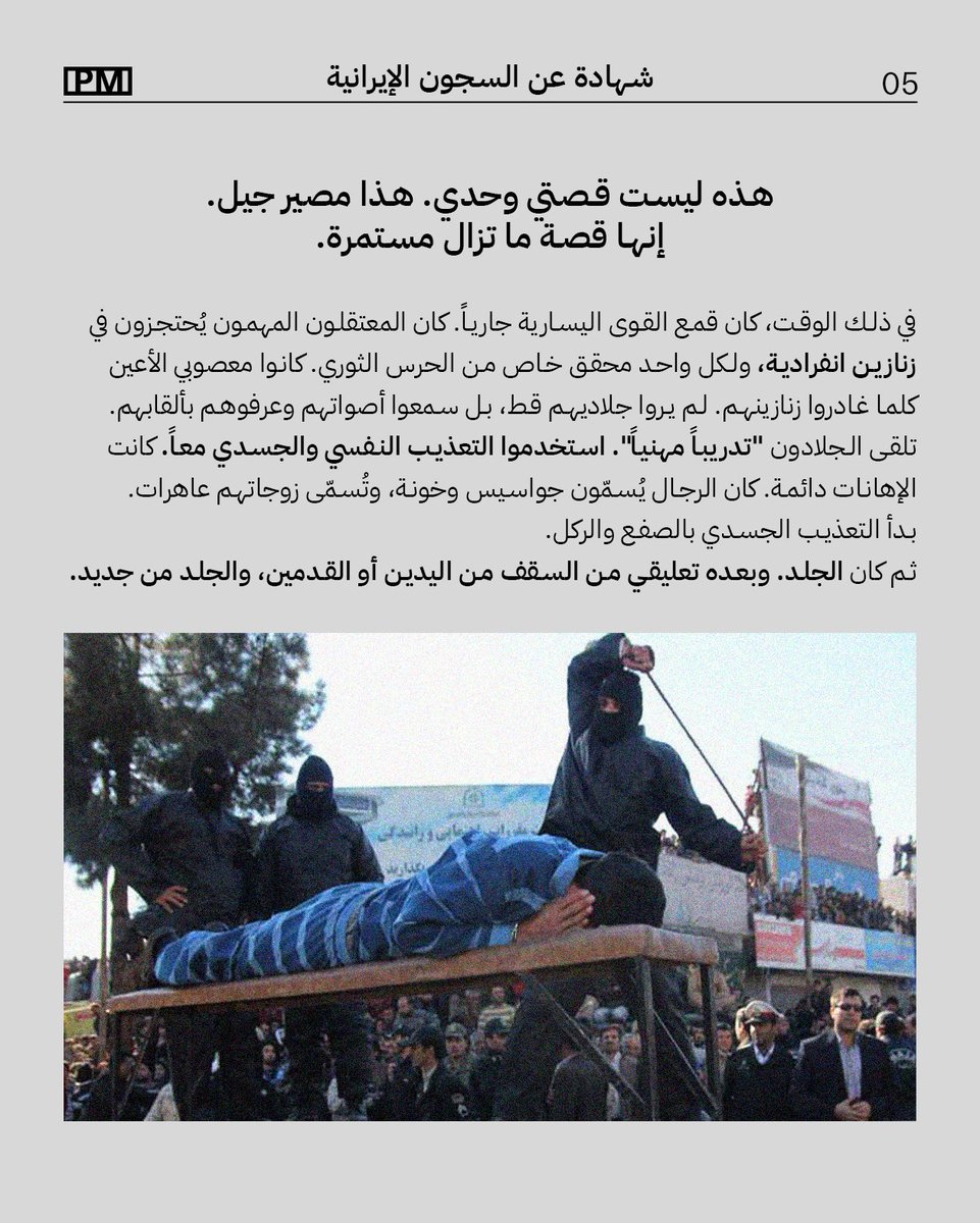 Prisons Museum - متحف السجون tweet media