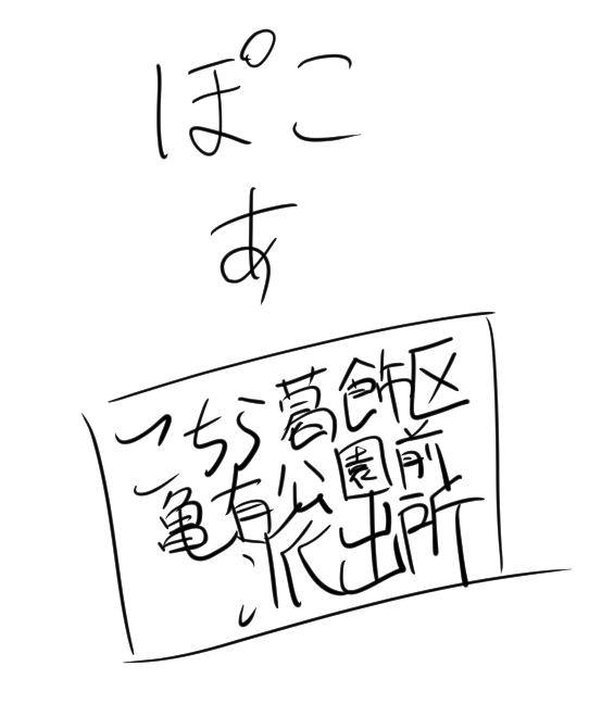 電解質 (@denkaisitwo) on Twitter photo 