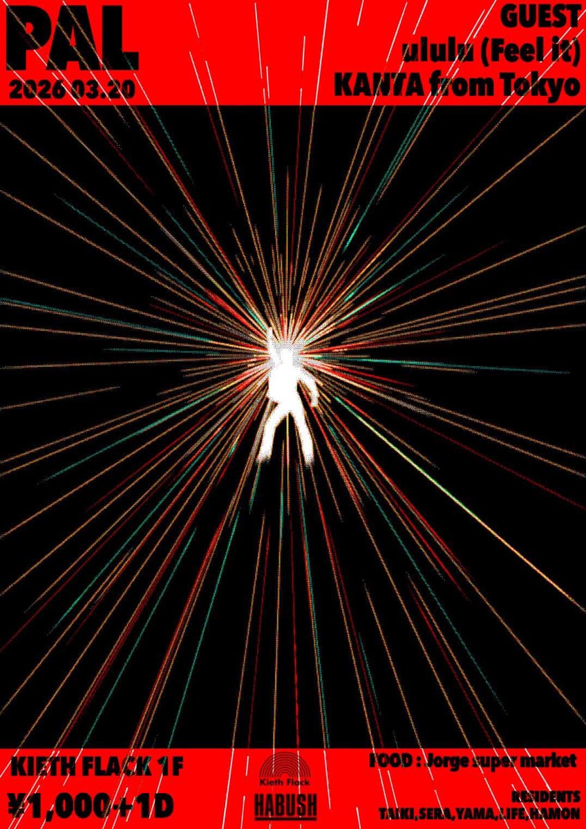 Kieth Flack tweet media