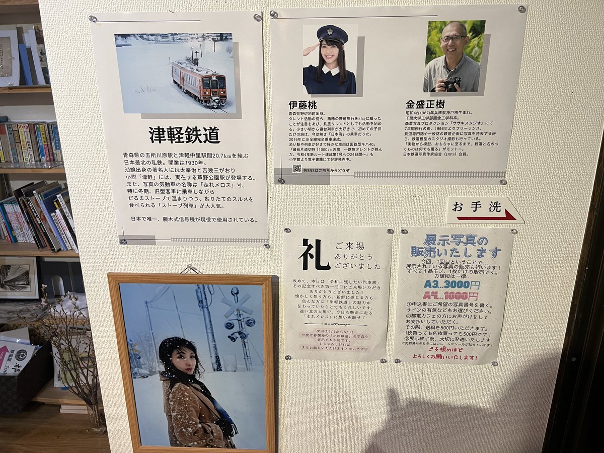 オオゼキタク tweet media